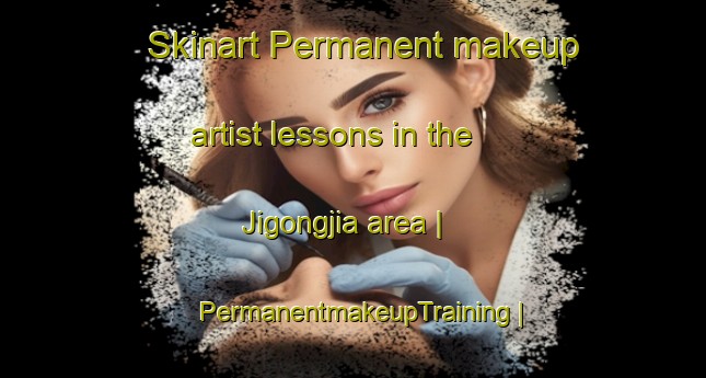Skinart Permanent makeup artist lessons in the Jigongjia area | PermanentmakeupTraining | PermanentmakeupClasses | SkinartTraining-China